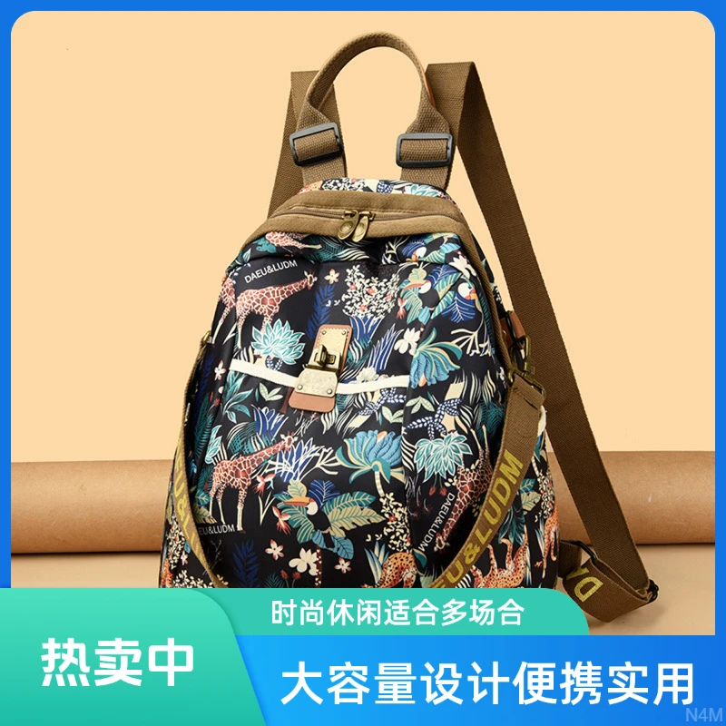 女士背包双肩包女新款2025时尚大容量小清新牛津布旅行包国风休闲