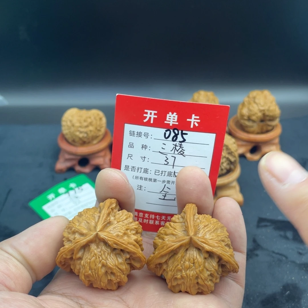 文玩核桃把件文玩核桃