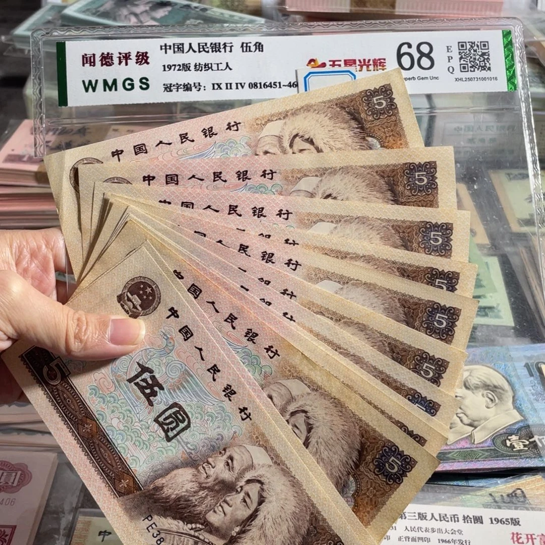 805元全新10枚散张，号码随机