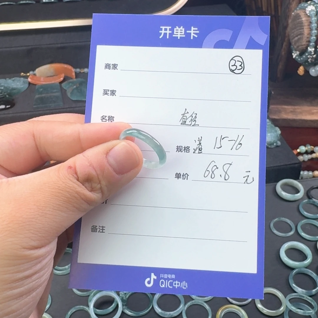翡翠手链未镶嵌翡翠戒圈