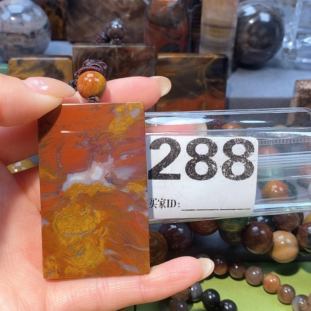 未镶嵌天然北票硅化玉吊坠硅化玉