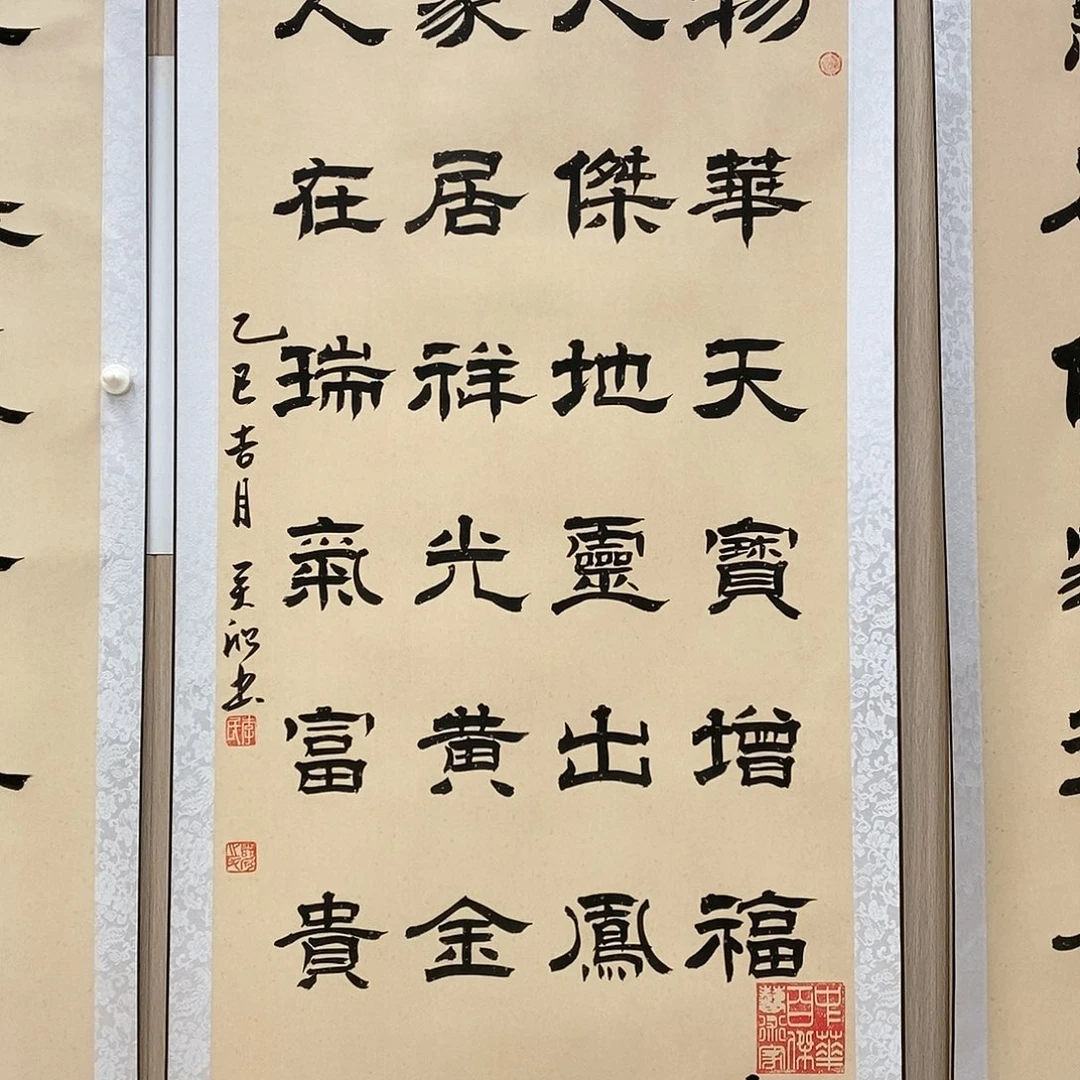 书法书法作品书法作品