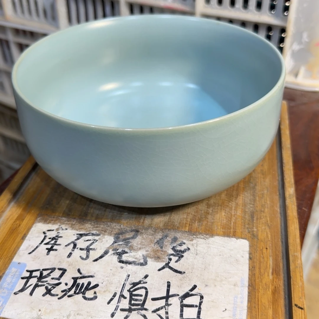 微瑕疵介意勿拍陶瓷器皿S545