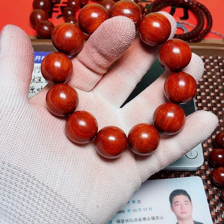 ****.小叶紫檀手串/手链2.0泥料满金星带麟底