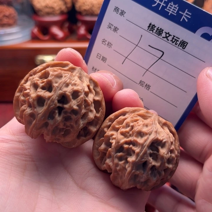 猴头核桃吊坠40苹果