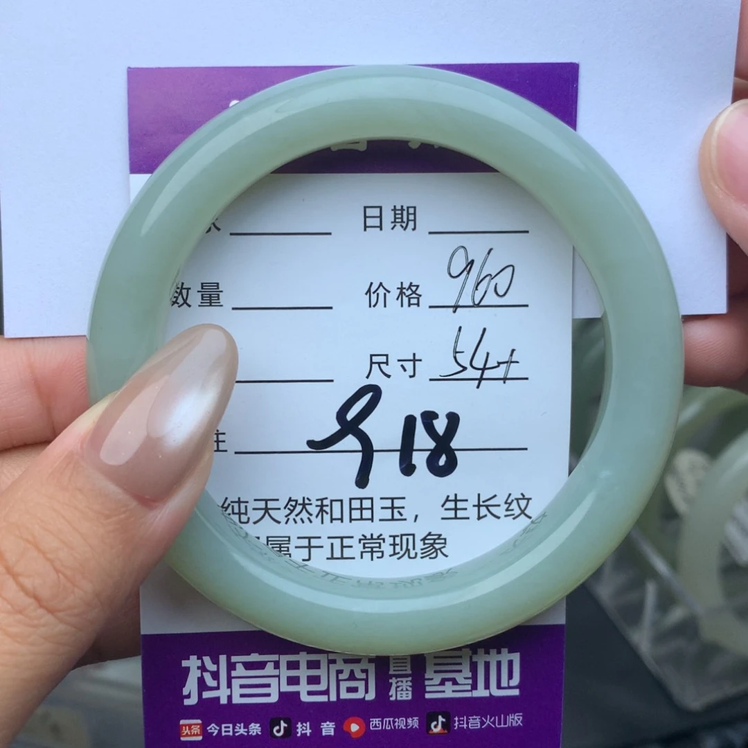 未镶嵌手镯和田玉