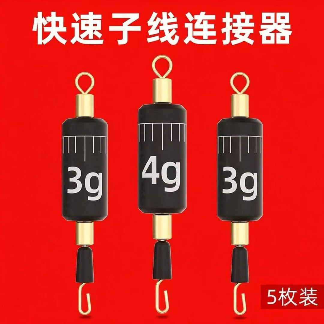 极速克度铅刻度铅皮子线夹一体式散装铅皮卷座连接器大物快速铅坠