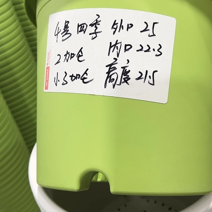 特价4号口25高21.5白色8只带托