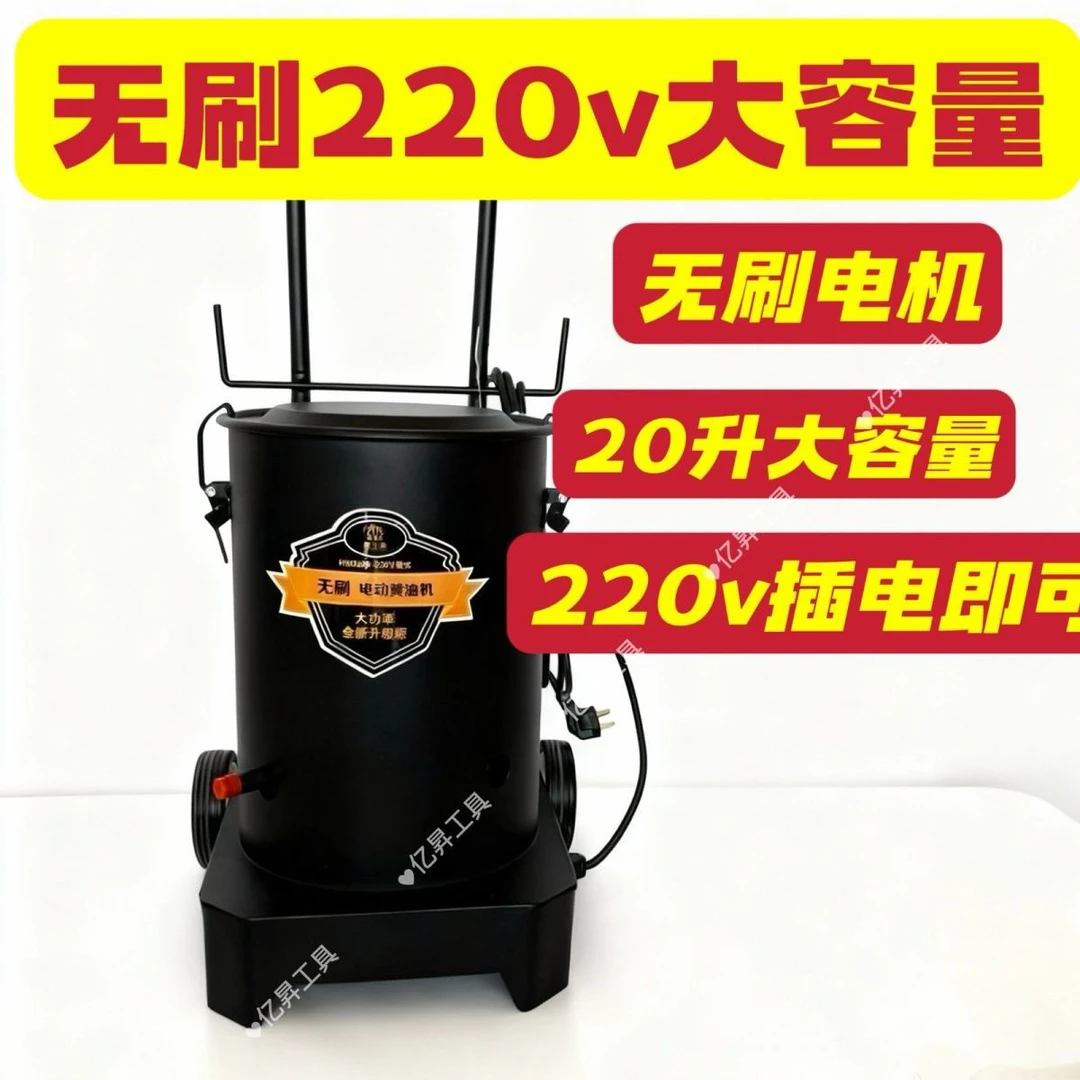 电动黄油机无刷全自动便携挖机电动打黄油机220v高压注油器黄油枪