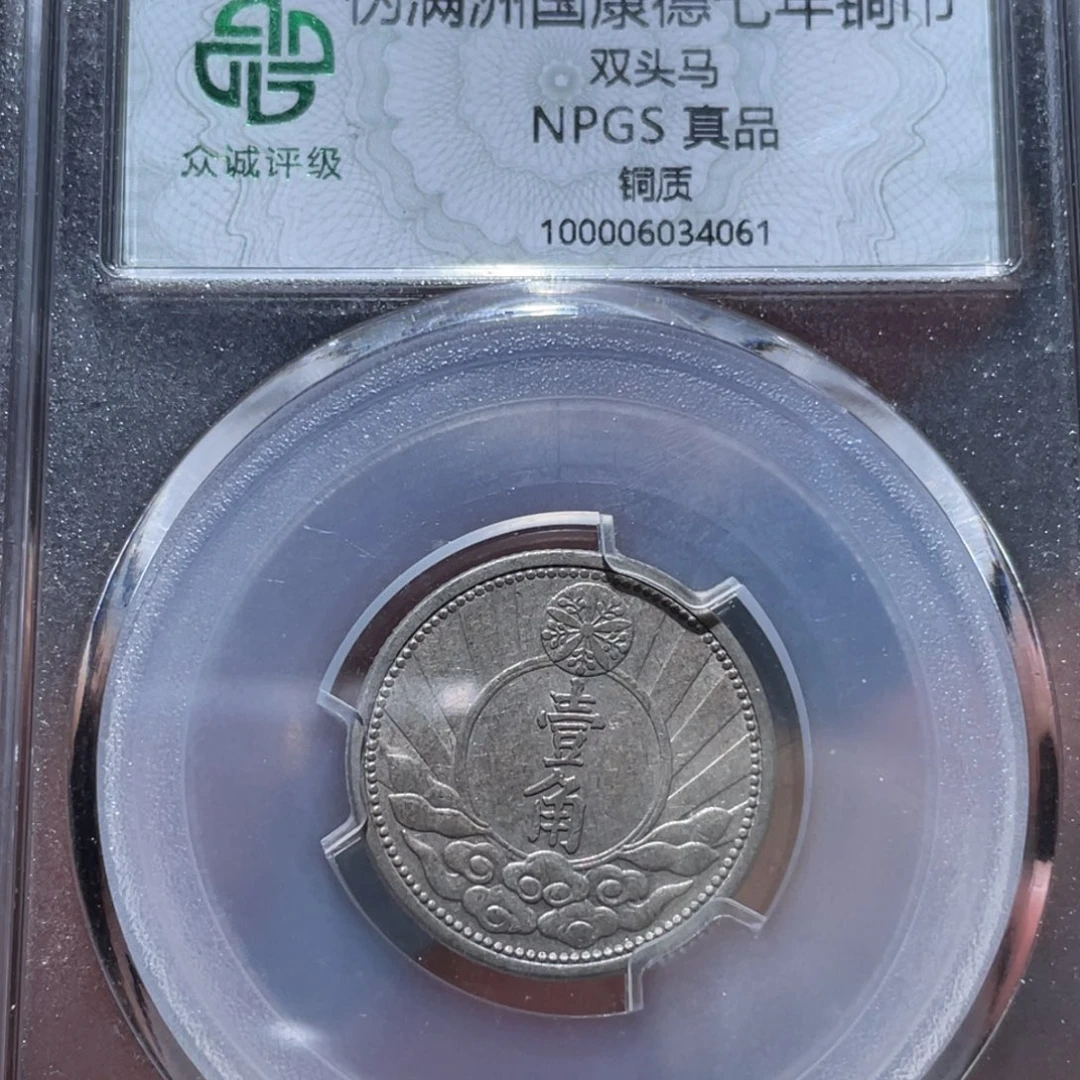 金属通古博今马马马马马4061