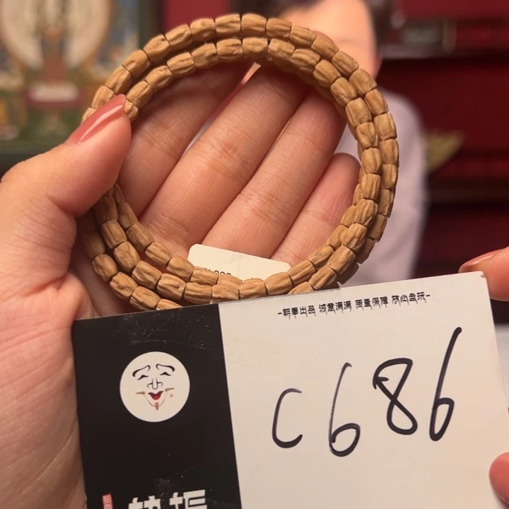 手串柏香籽/百香籽C686