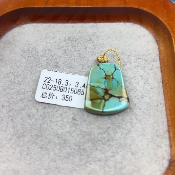 绿松石未镶嵌手链