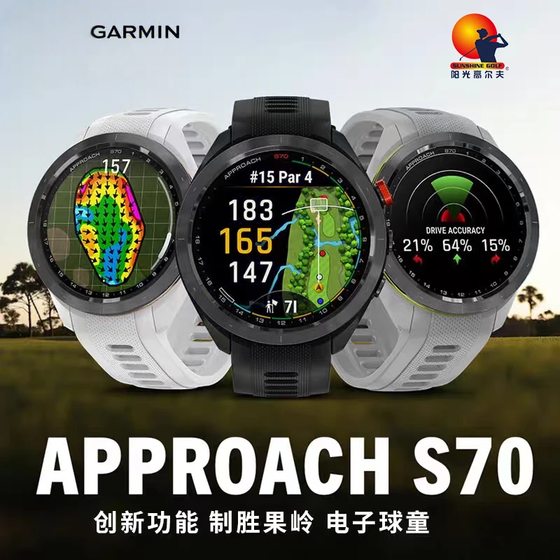佳明Approach S70高尔夫手表GPS定位电子球童球场地图果岭坡度