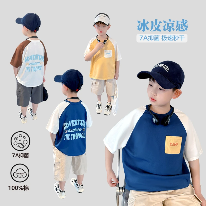 儿童夏装短袖T恤新款男童夏季休闲上衣中大童男孩7A抑菌半袖体恤