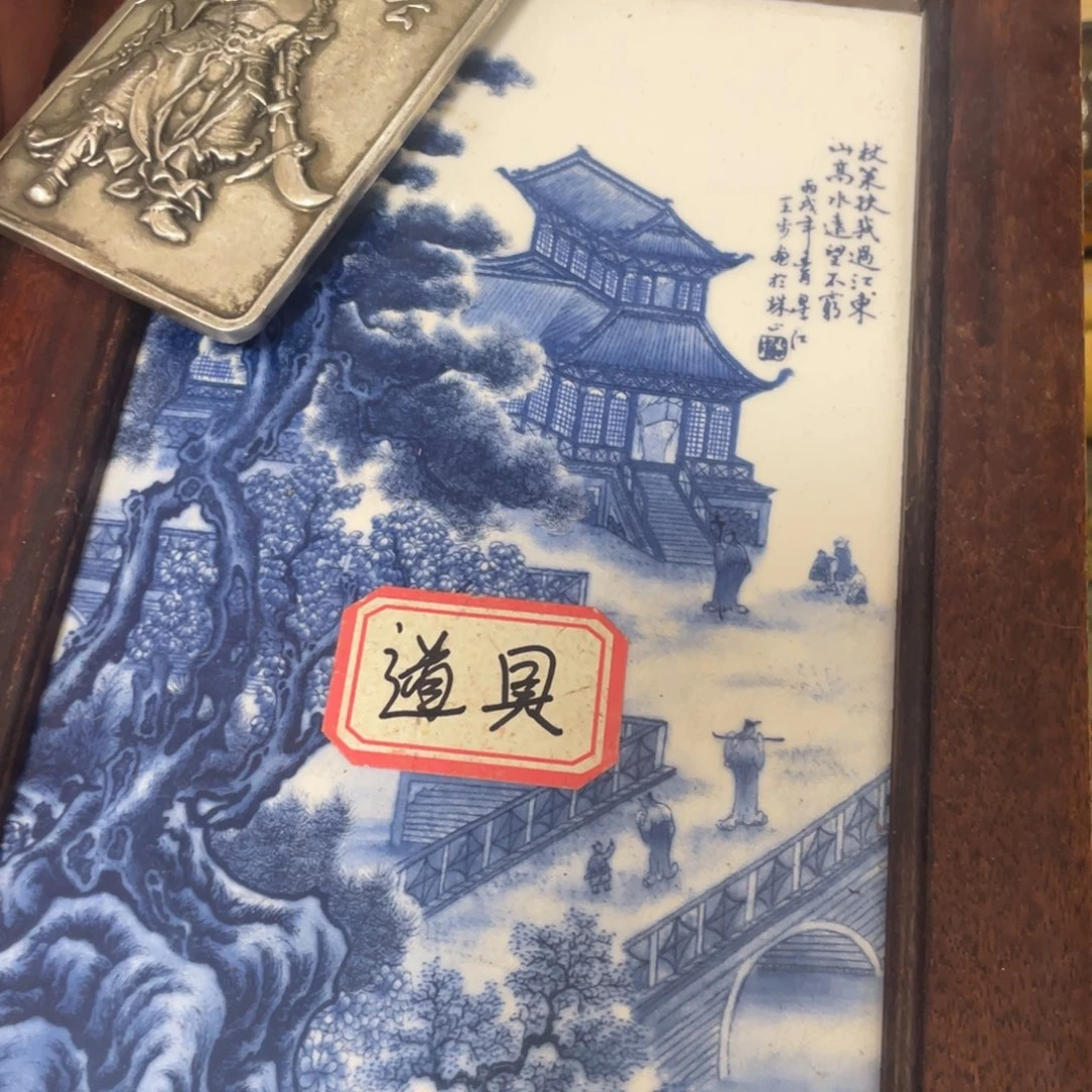瓷版画瓷版画瓷版画