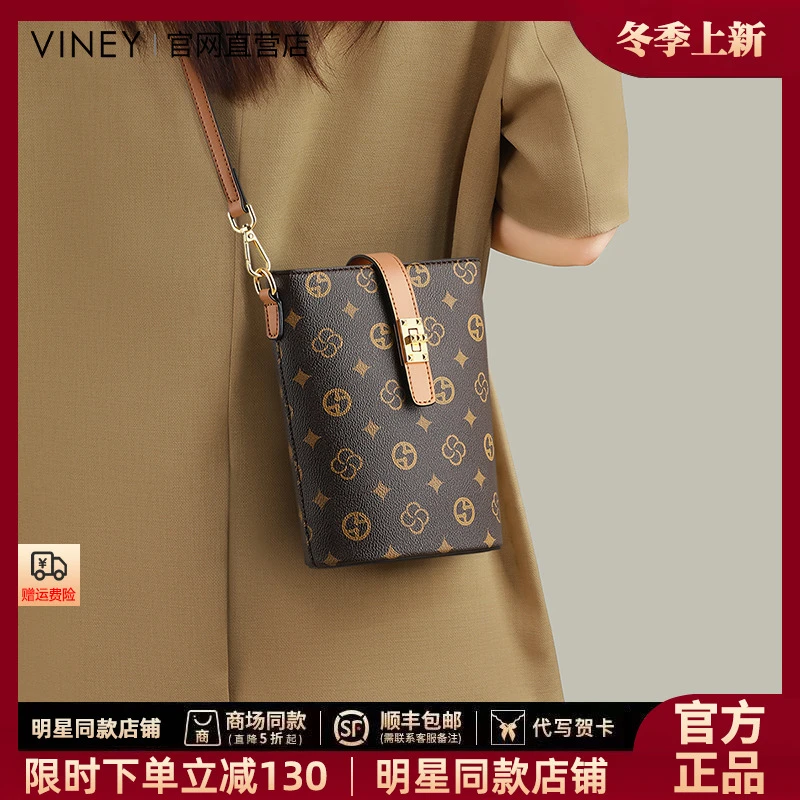 【VINEY官方正品】水桶斜挎包包女款爆款2025新款手机小包百搭气质