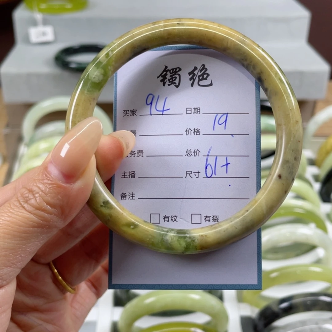 【闪购商品】蛇纹石玉手镯未镶嵌