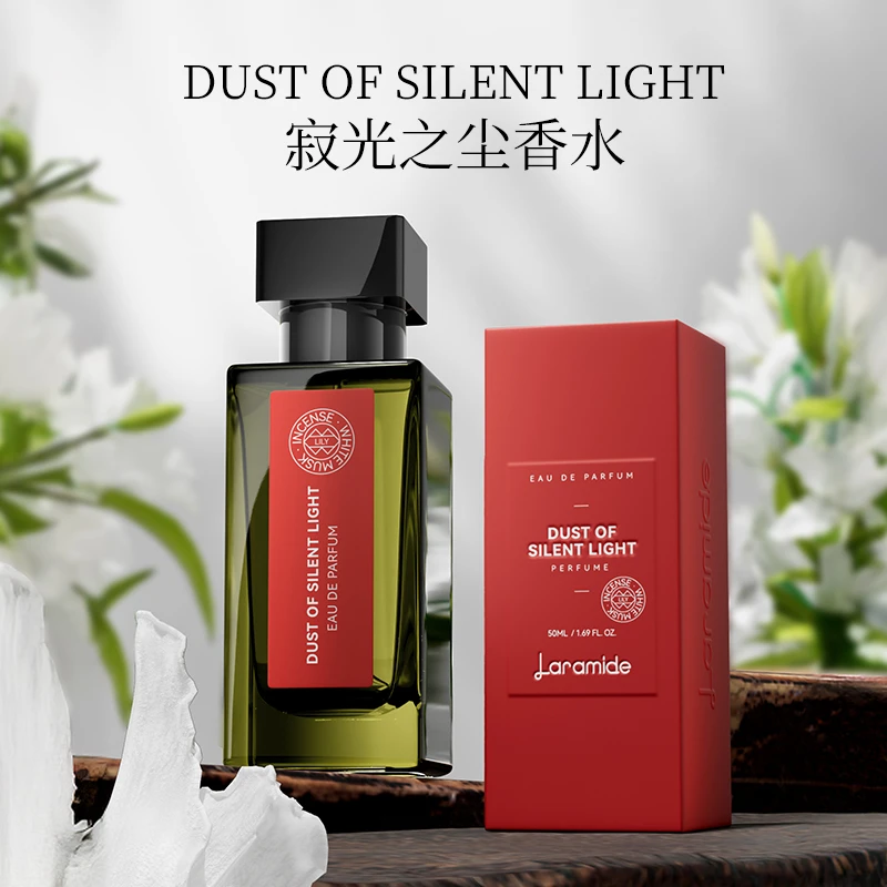英国Laramide拉瑞德寂光之尘香水 女士小众持久留香DOHH001