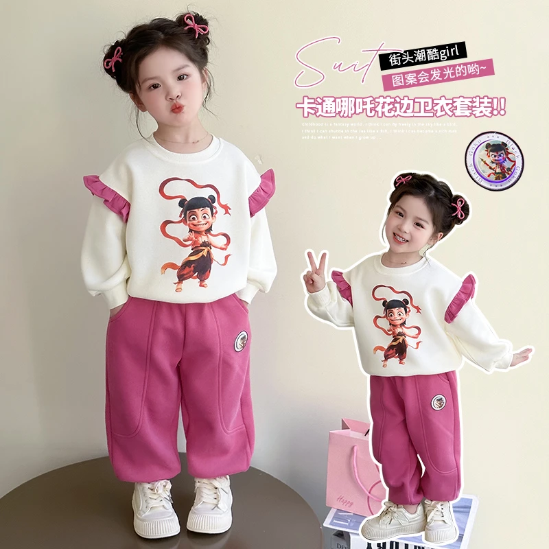女童运动哪吒服装春秋季2025新款儿童休闲两件套宝宝亮灯卫衣春装