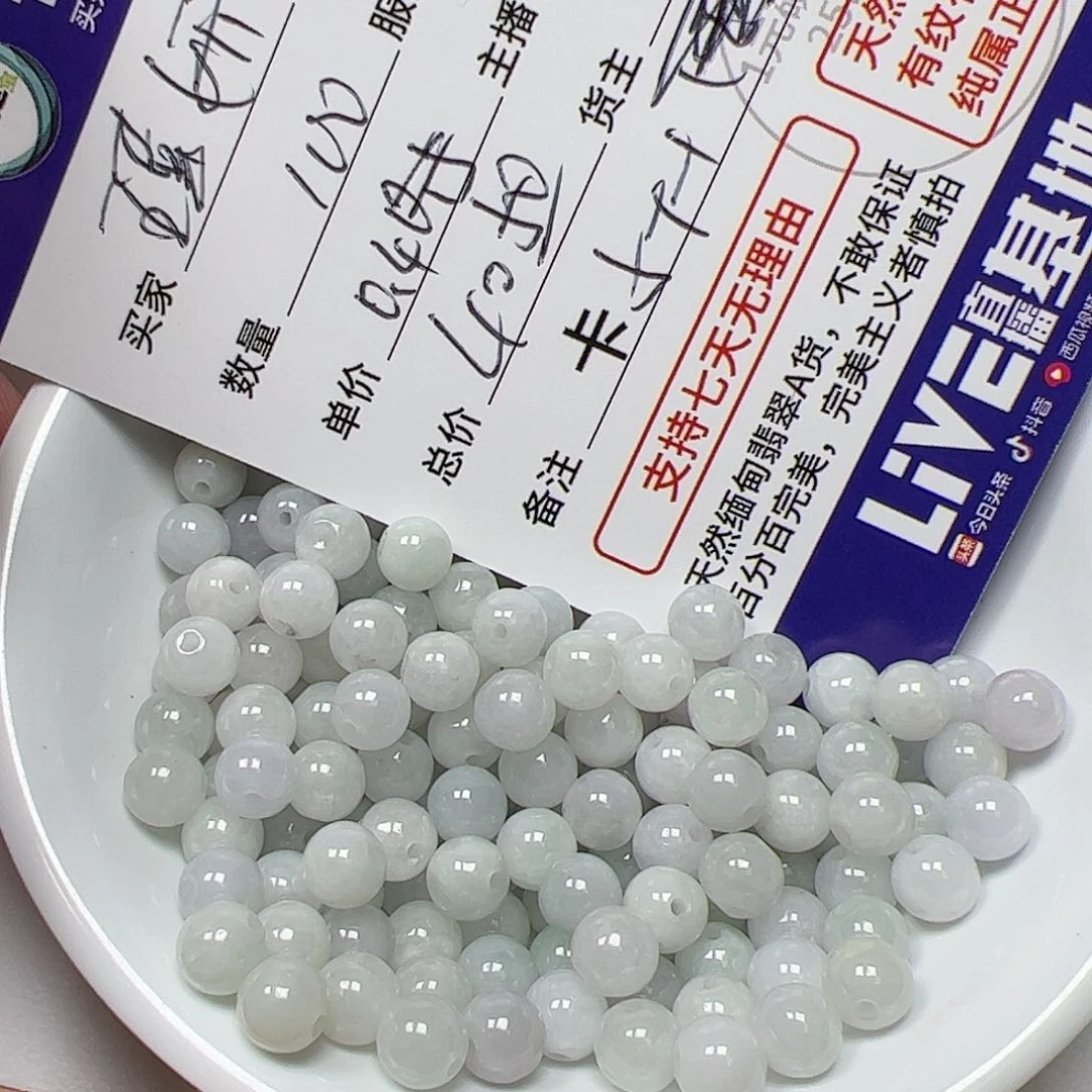 【闪购商品】翡翠手链未镶嵌瑾*?卡5++