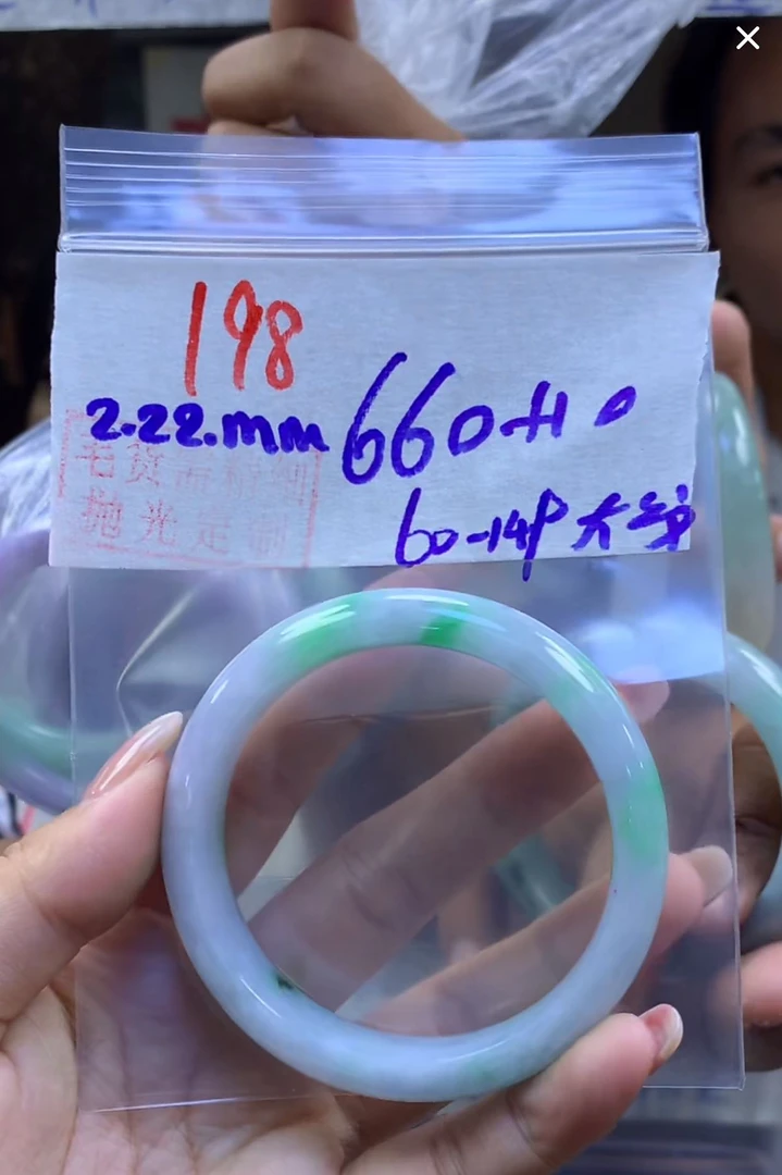定制翡翠未镶嵌毛货198手镯60大纹+660元+拍一发一