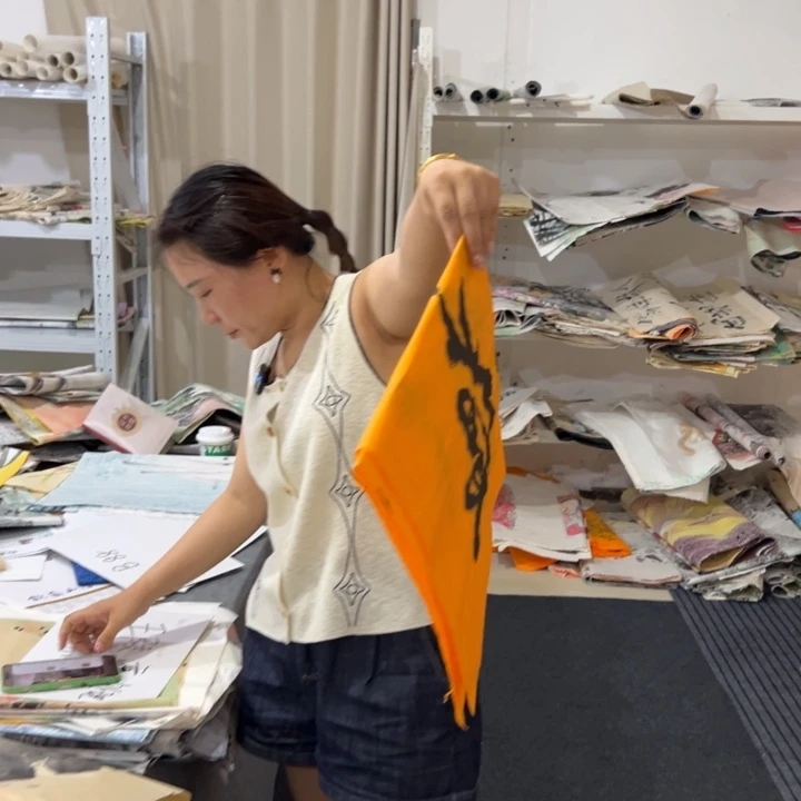 尚谷里商贸 画心一张