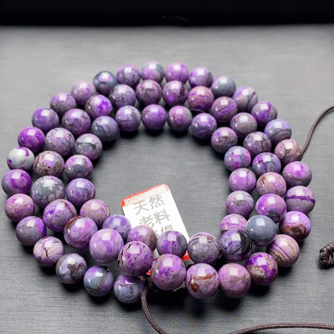 苏纪石（舒俱来）未镶嵌项链