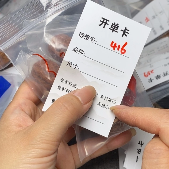 文玩核桃把件登*416哈哈哈