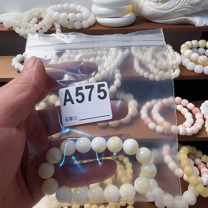 核桃木/黑胡桃（胡桃木）叫**豆