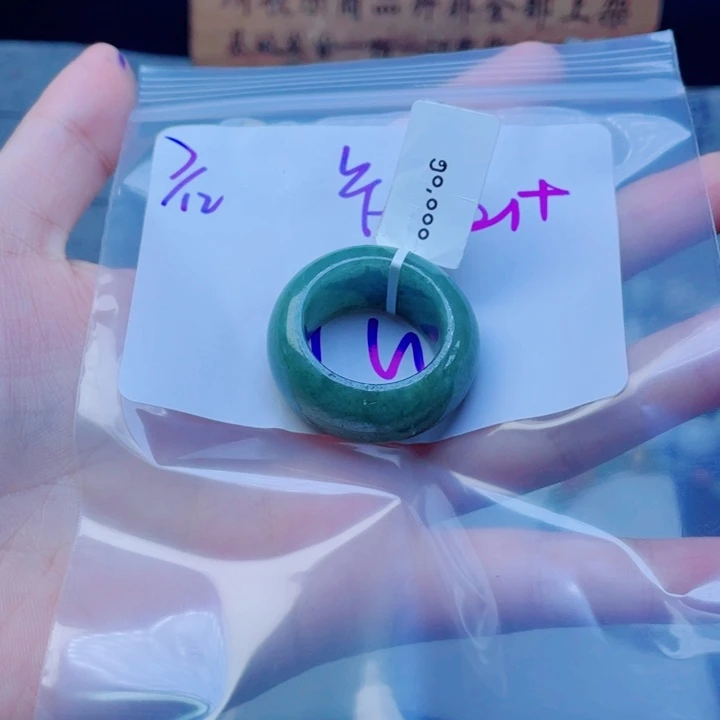 定制翡翠未镶嵌*️****
