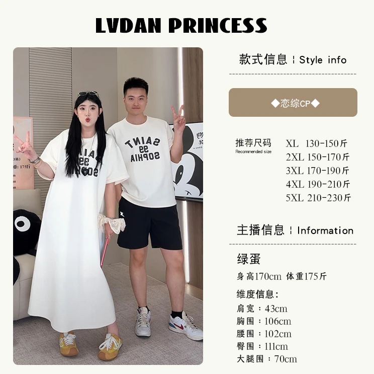 ◆恋综CP◆W1308肉肉女孩夏季新款设计感字母印花情侣装短袖T恤上衣
