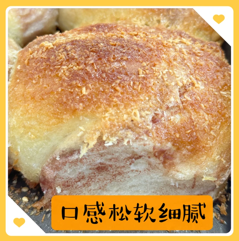 丑面包，0香精0色素0防腐剂