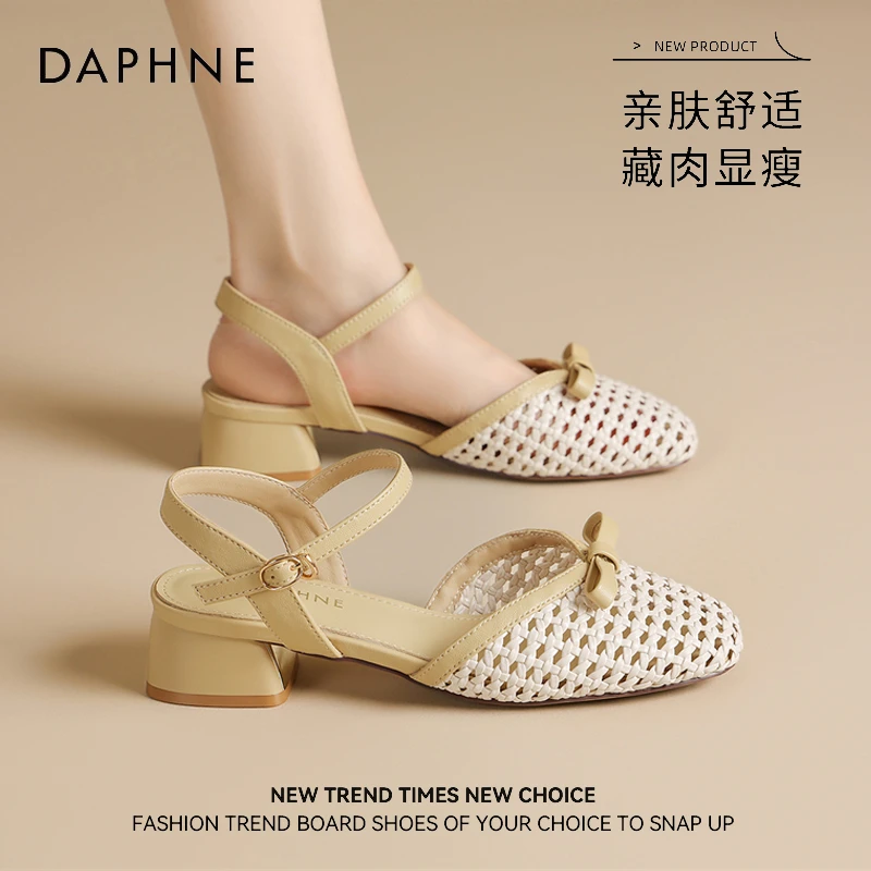 达芙妮复古粗跟小众编织包头凉鞋女2025年新款夏季透气方头单鞋女