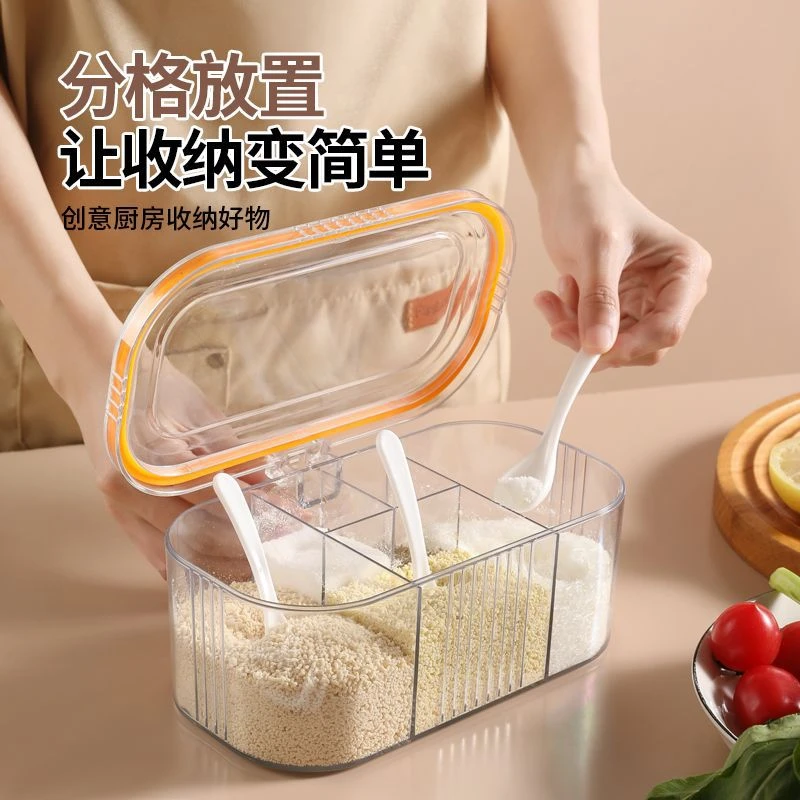 调料盒家用厨房4格一体透明调味瓶带密封圈防潮佐料盒调味罐
