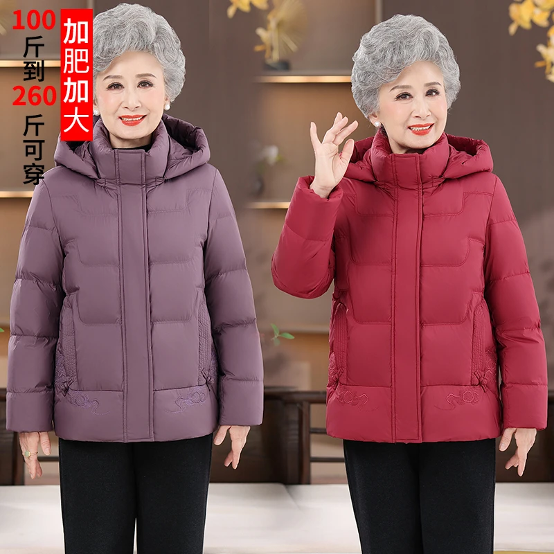 200斤胖妈妈羽绒服加肥加大中长款中老年女冬装外套宽松洋气加厚
