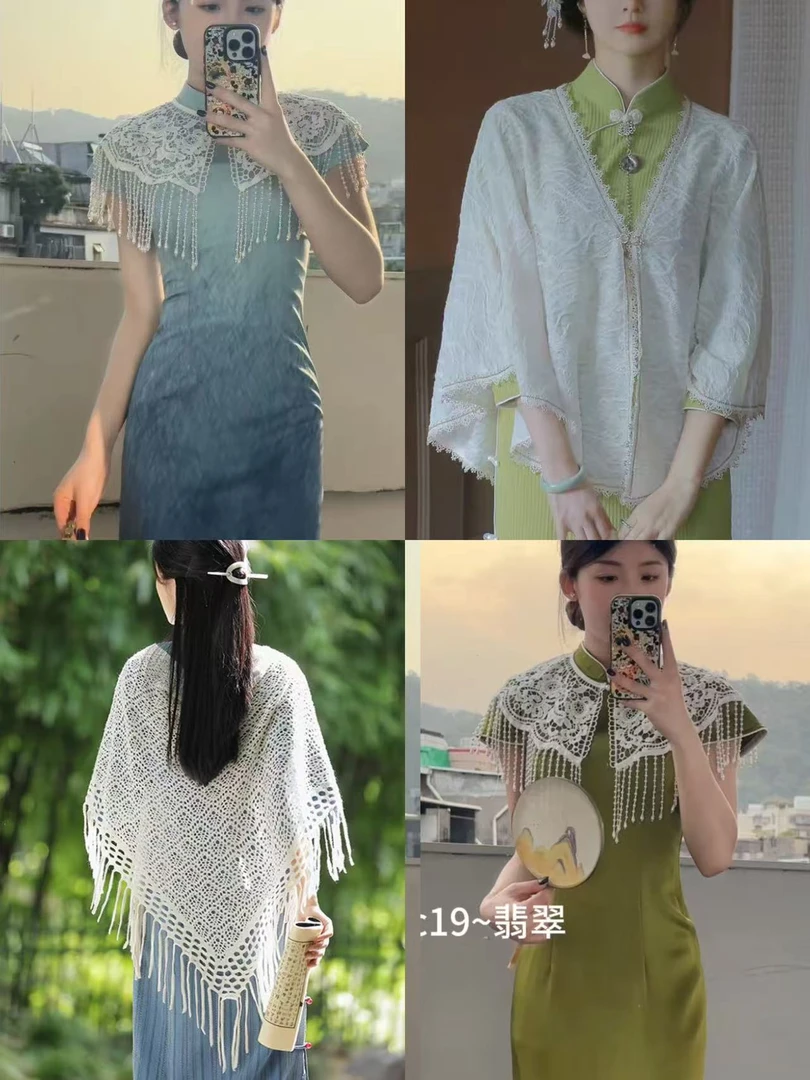 【云肩-开衫披肩-三角巾披肩】新中式国风重工配饰流苏披肩气质百搭