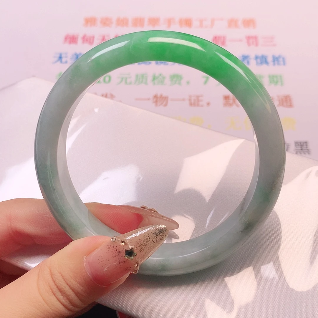 翡翠手镯未镶嵌607