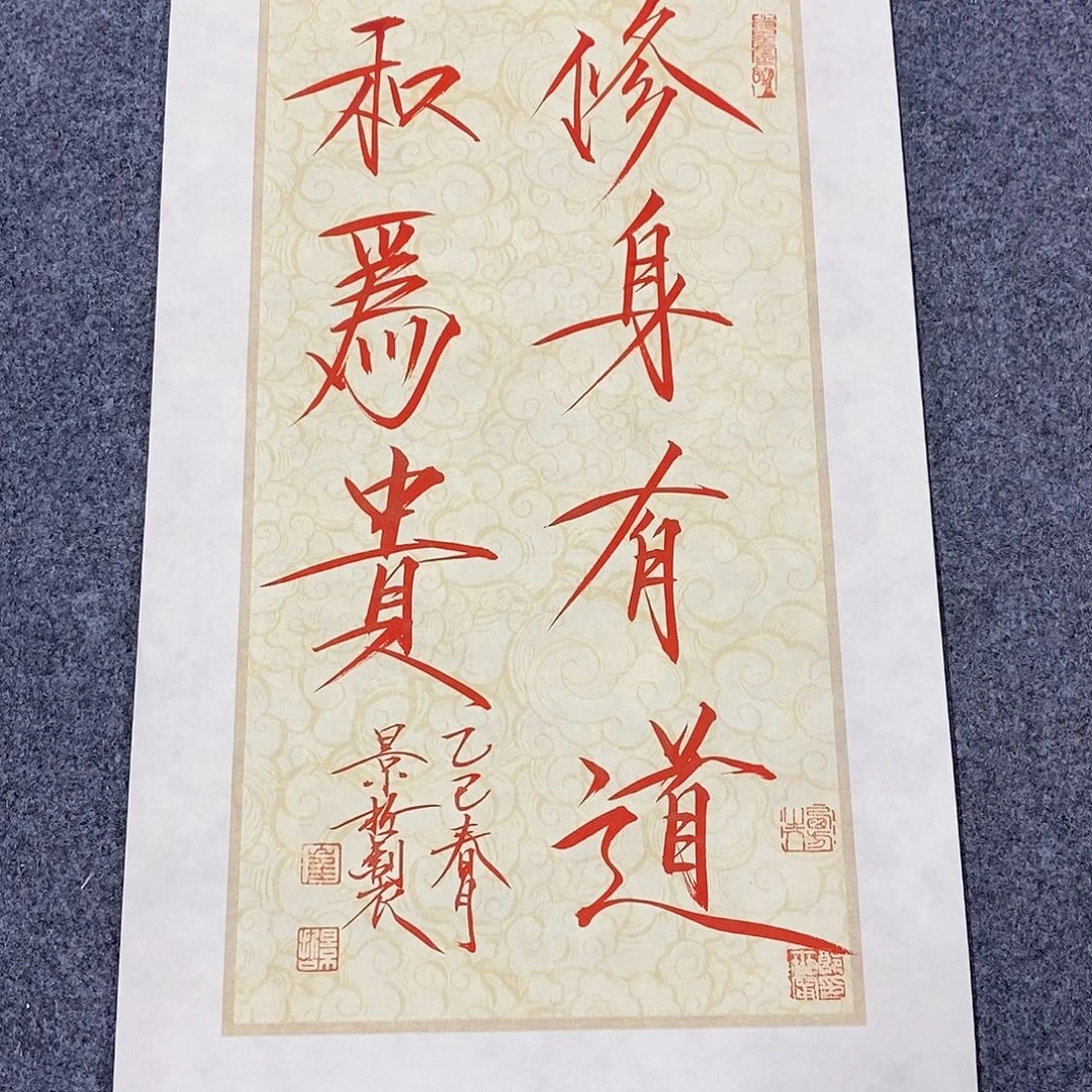 恭喜发财恭喜发财