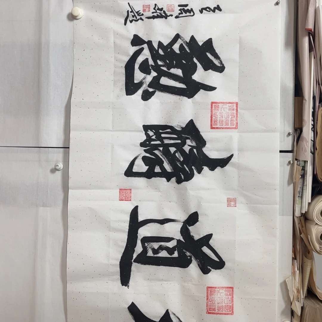 国画周峰老师创作作品