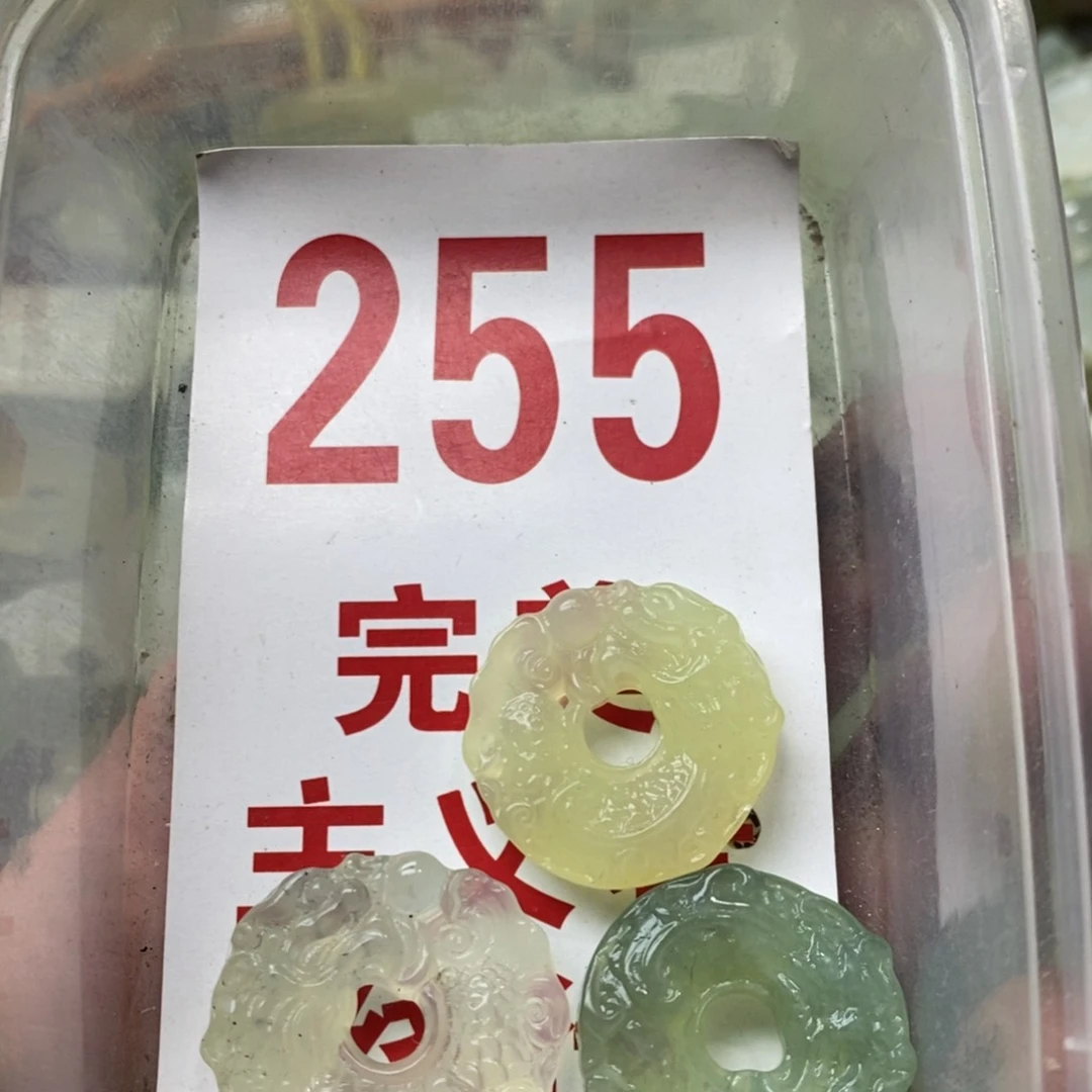 蛇纹石玉挂坠未镶嵌