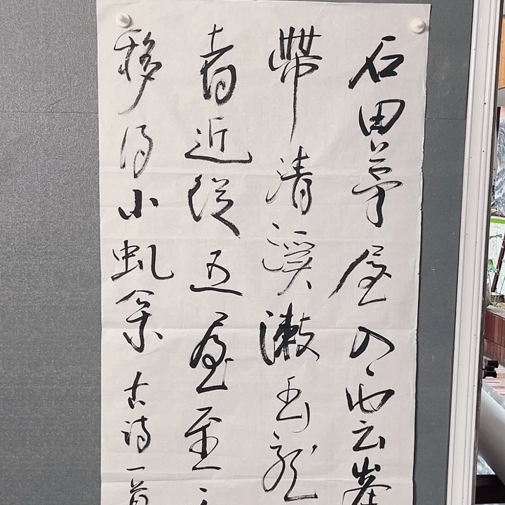 书法书画进万家精品