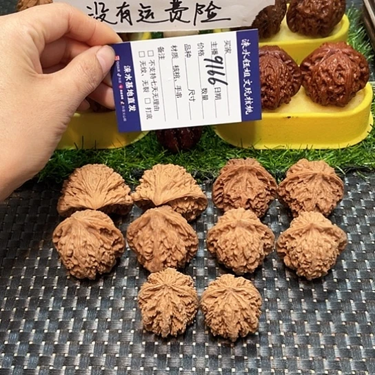 桃核把件核桃大礼包5对9166