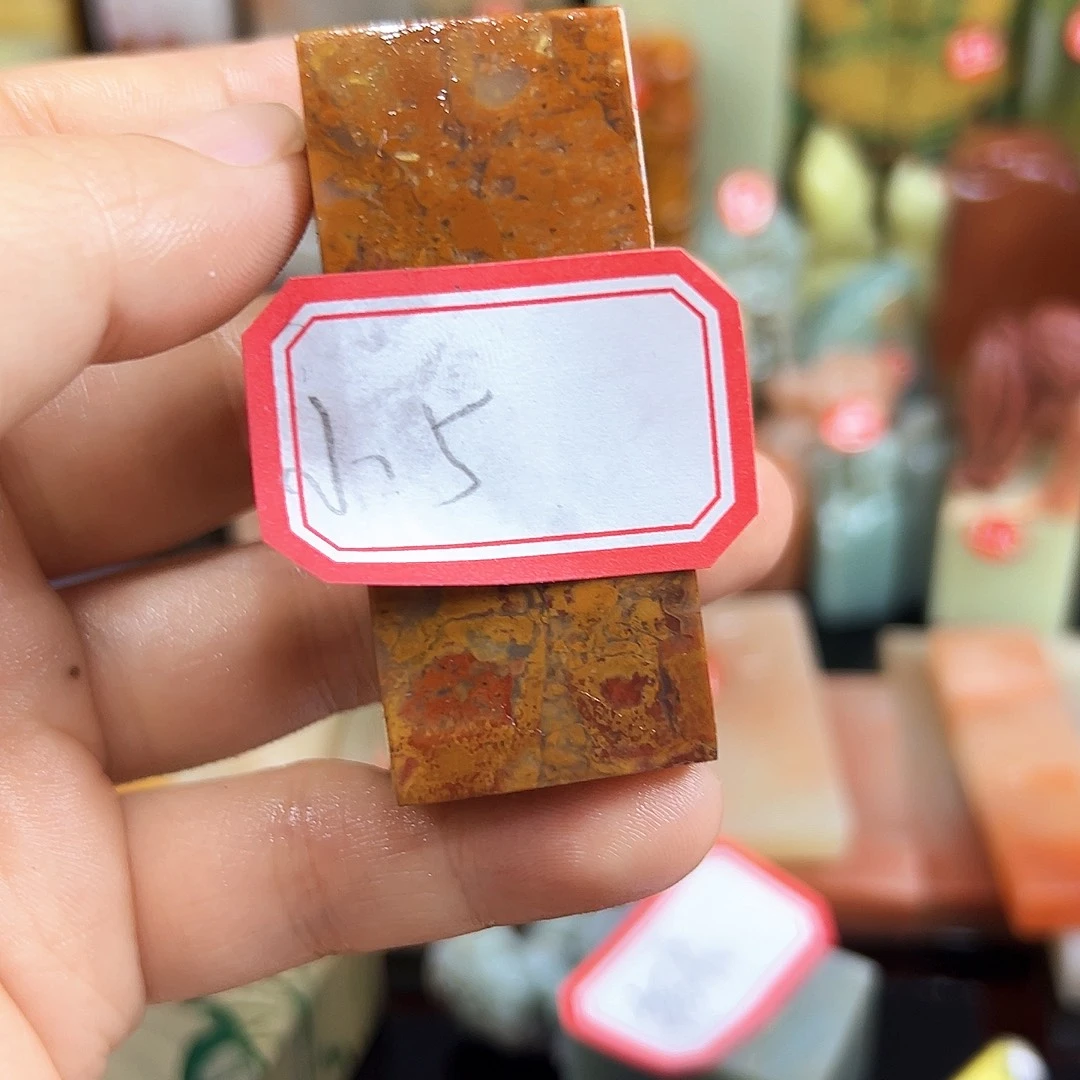 小***驴昌化石印石我还不确定