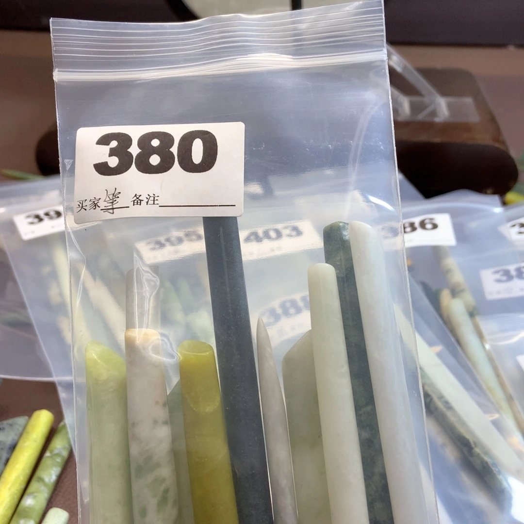 透闪石-蛇纹石玉发饰未镶嵌等***圆