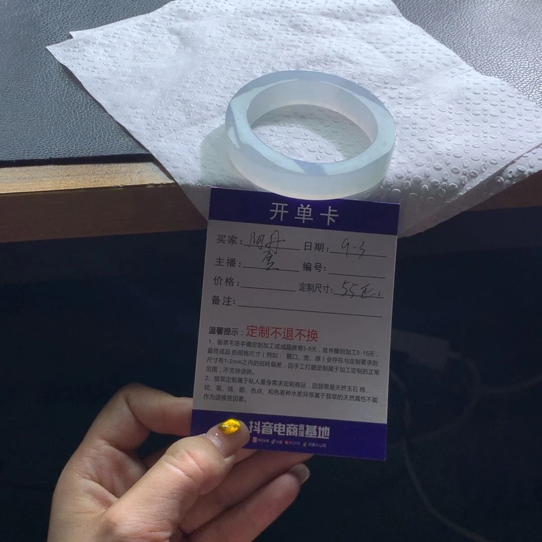 未镶嵌翡翠定制翡翠阿*丹