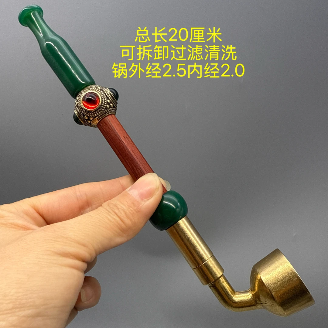 【D3】直长嘴红木烟杆大口径烟锅可拧开可过滤可拆卸老式烟斗旱烟袋