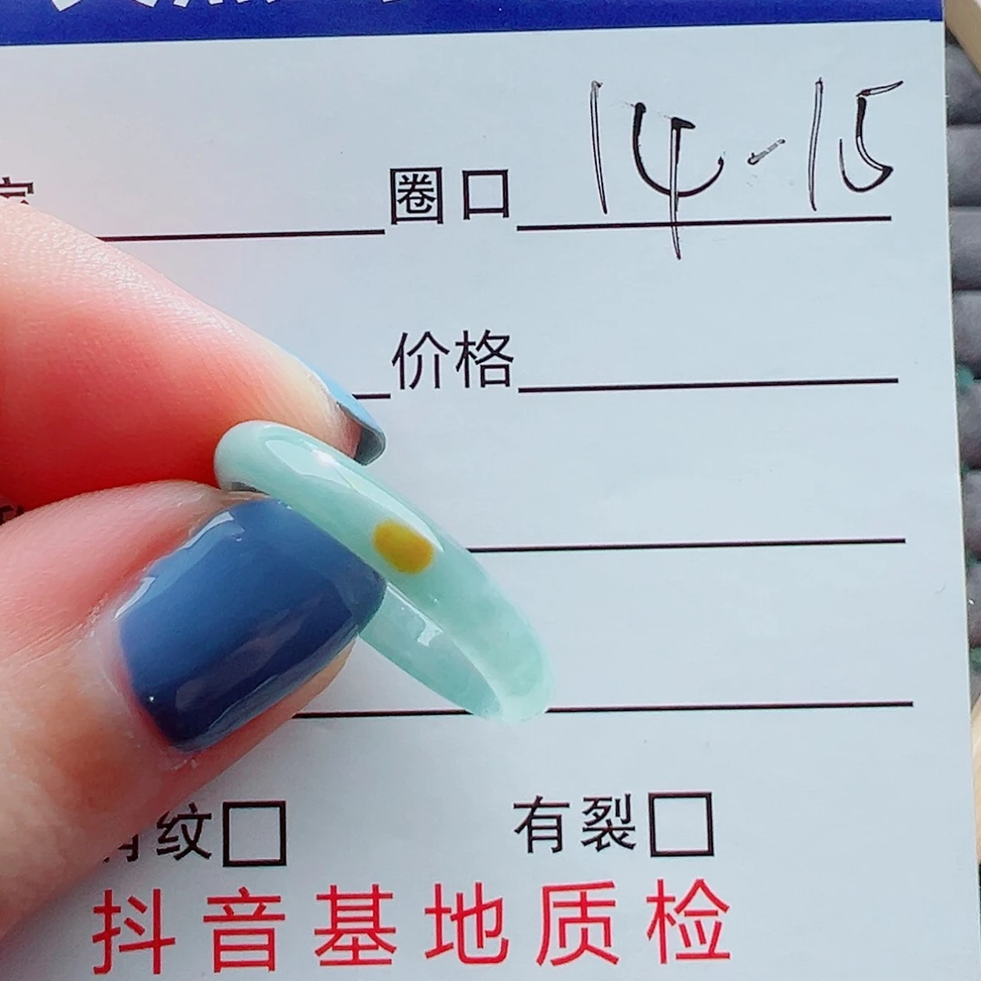 翡翠戒指未镶嵌戒圈