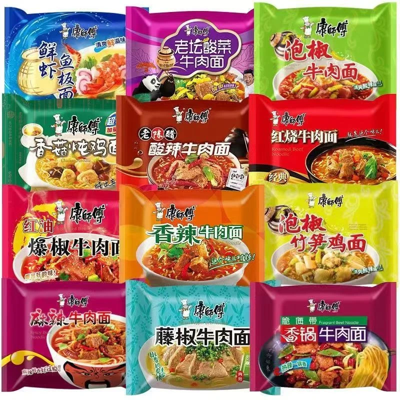 【临期】康师傅泡面速食面全系列批发混搭一箱口味随机早餐方便速食