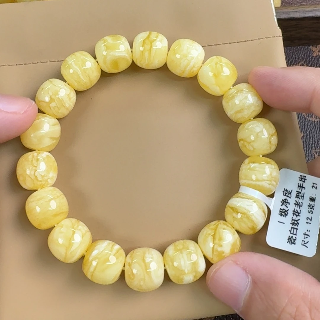 琥珀未镶嵌裸石0310000000800
