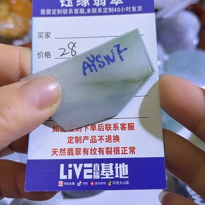 翡翠未镶嵌颈饰翡翠A货一手货源扣